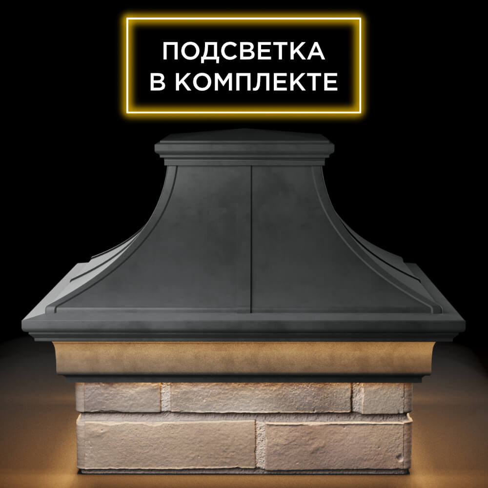 Колпак Zking Монблан Премиум Серый на столб 1.5х1.5 кирпича (385х385мм) с подсветкой Харцызск фото